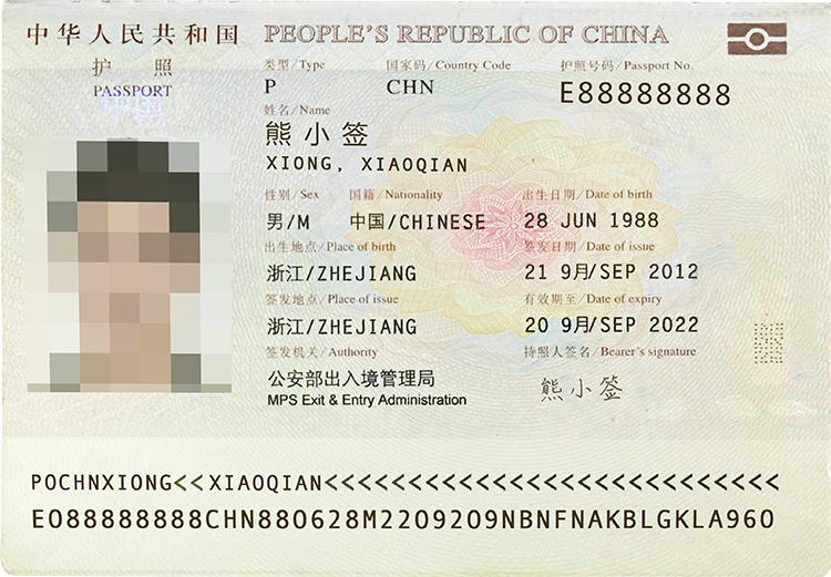 潜派旅行