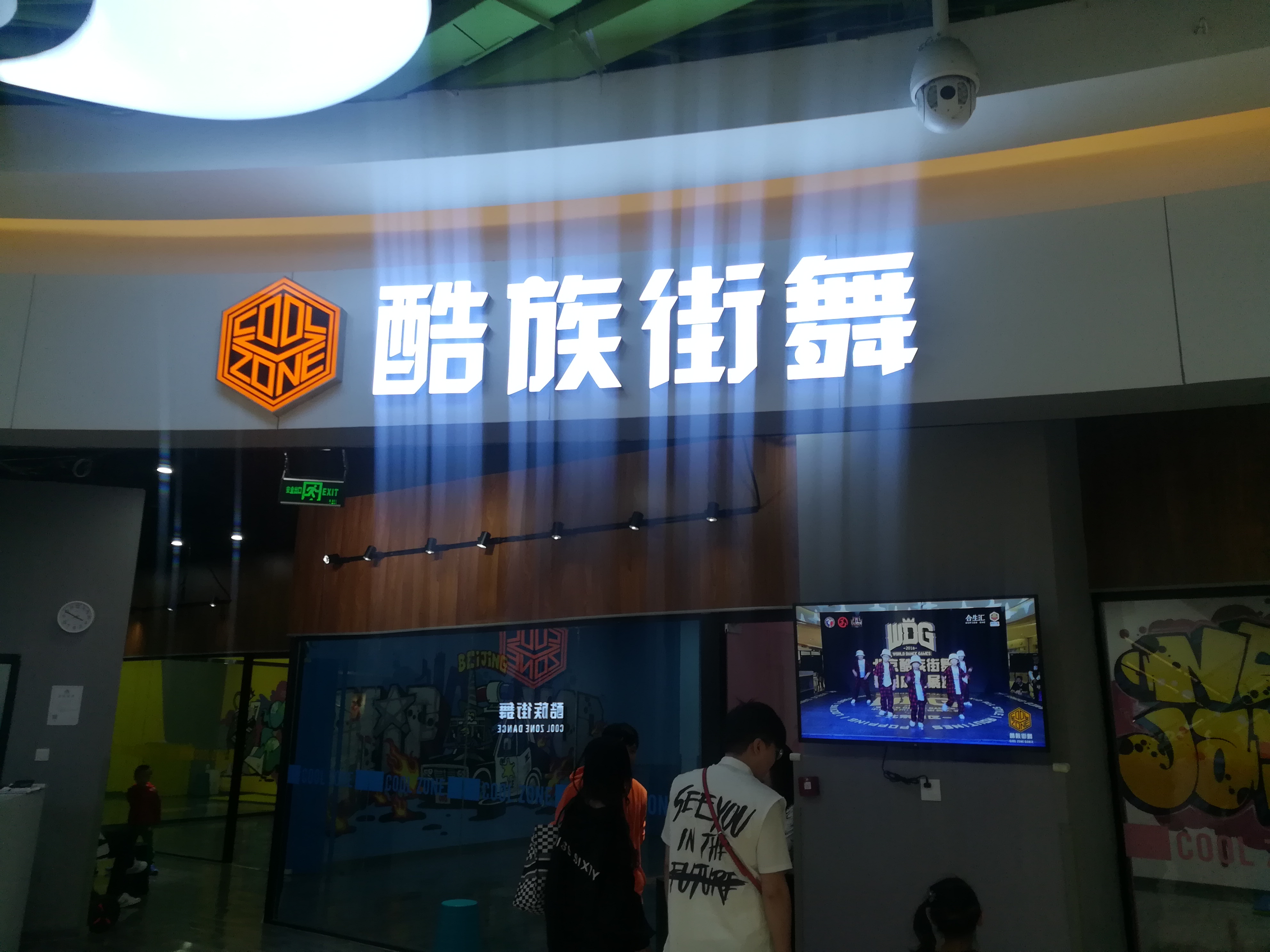 北京娱乐-720穿行世界主题乐园