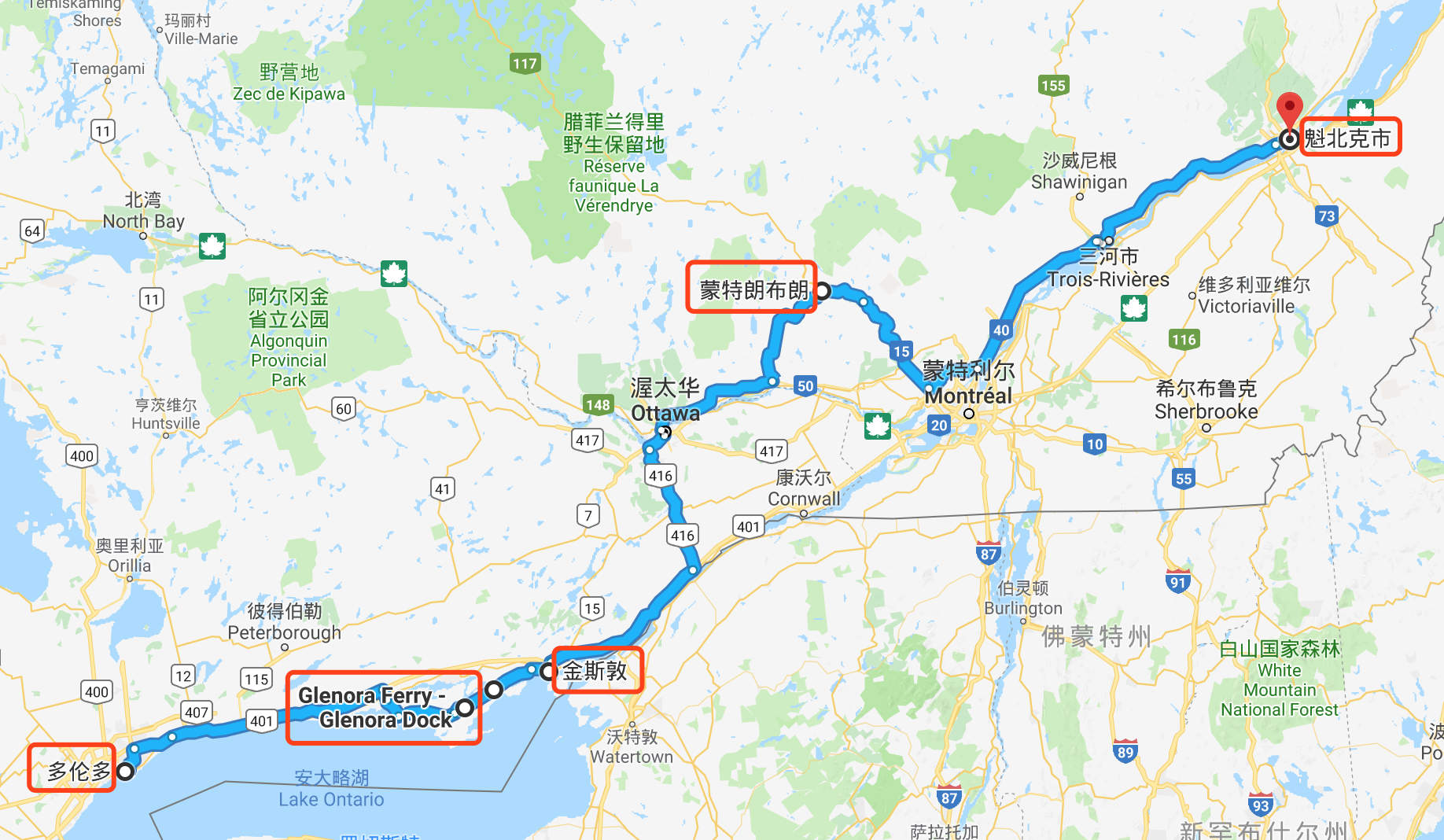 Quebec 自驾- 2018.8_游记