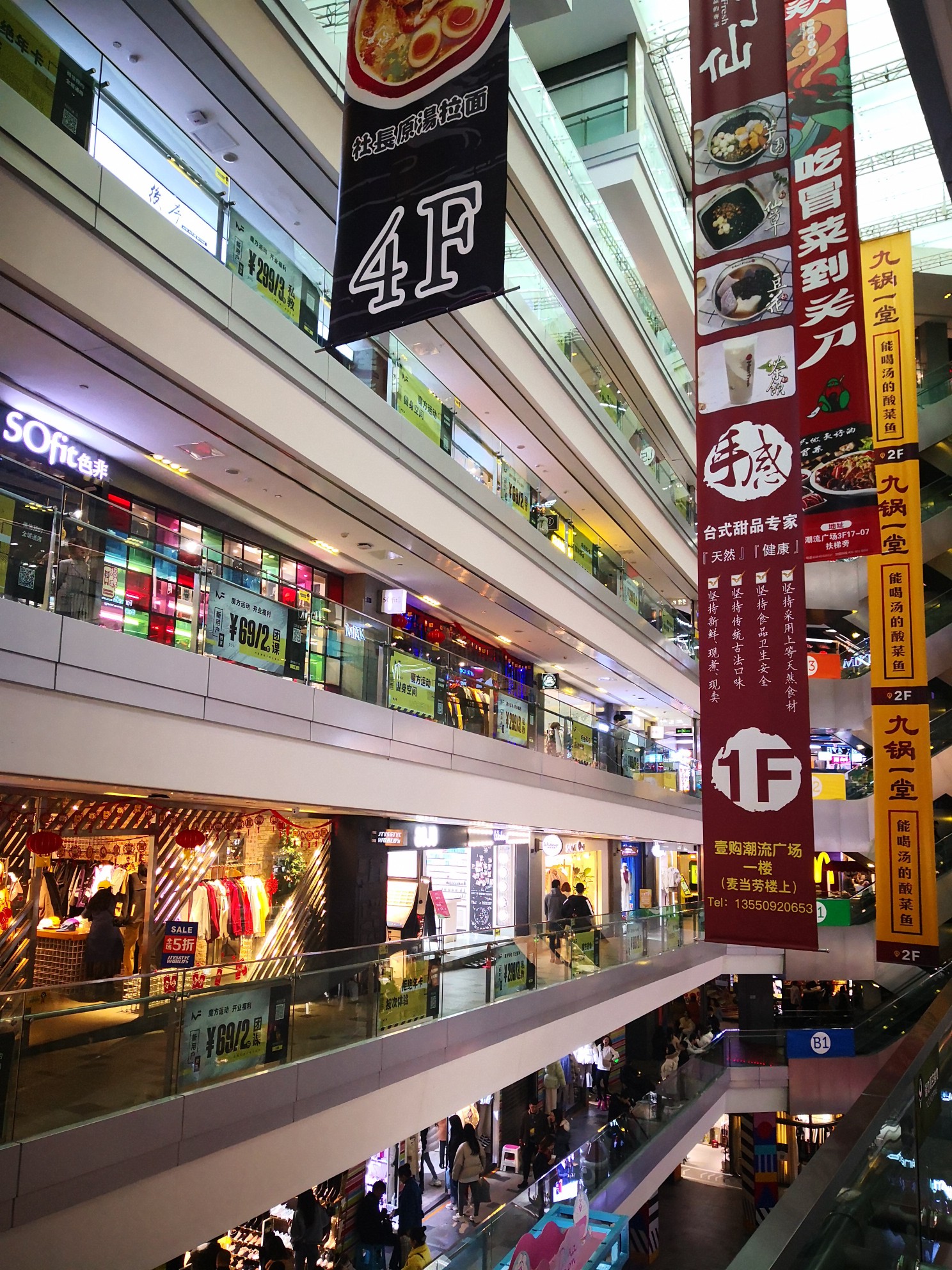 成都-住春熙路周边 人民公园/服装批发商城短暂游
