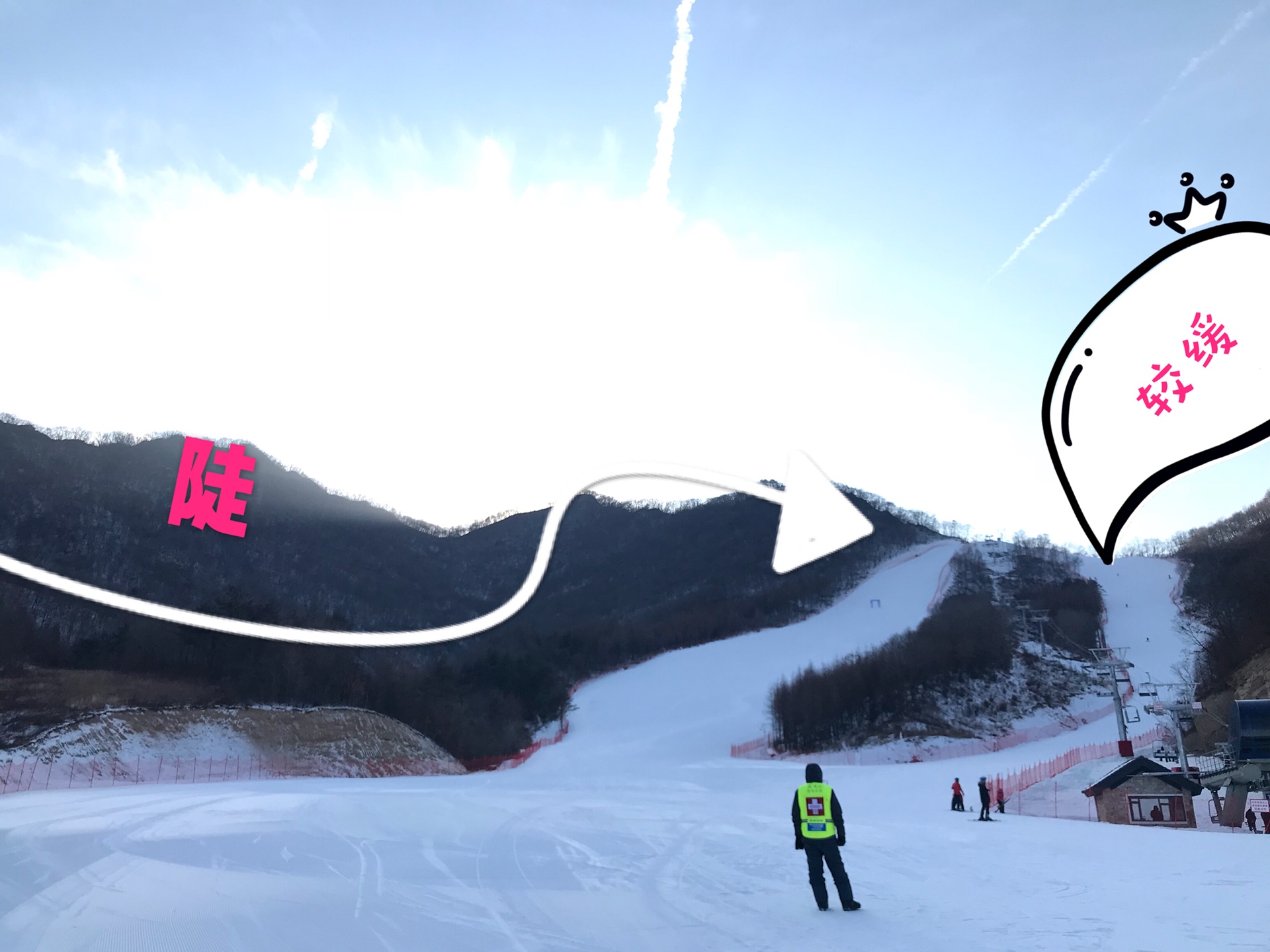 本溪花溪沐云山滑雪场     