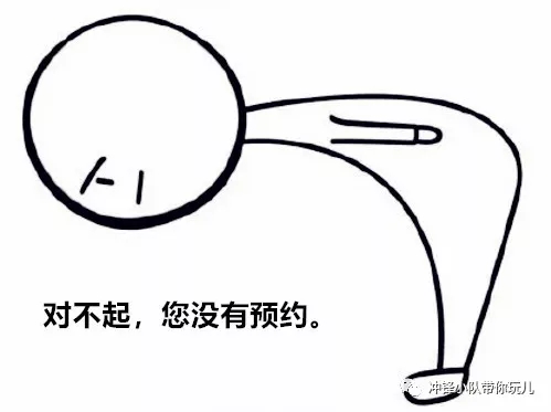 潜派旅行