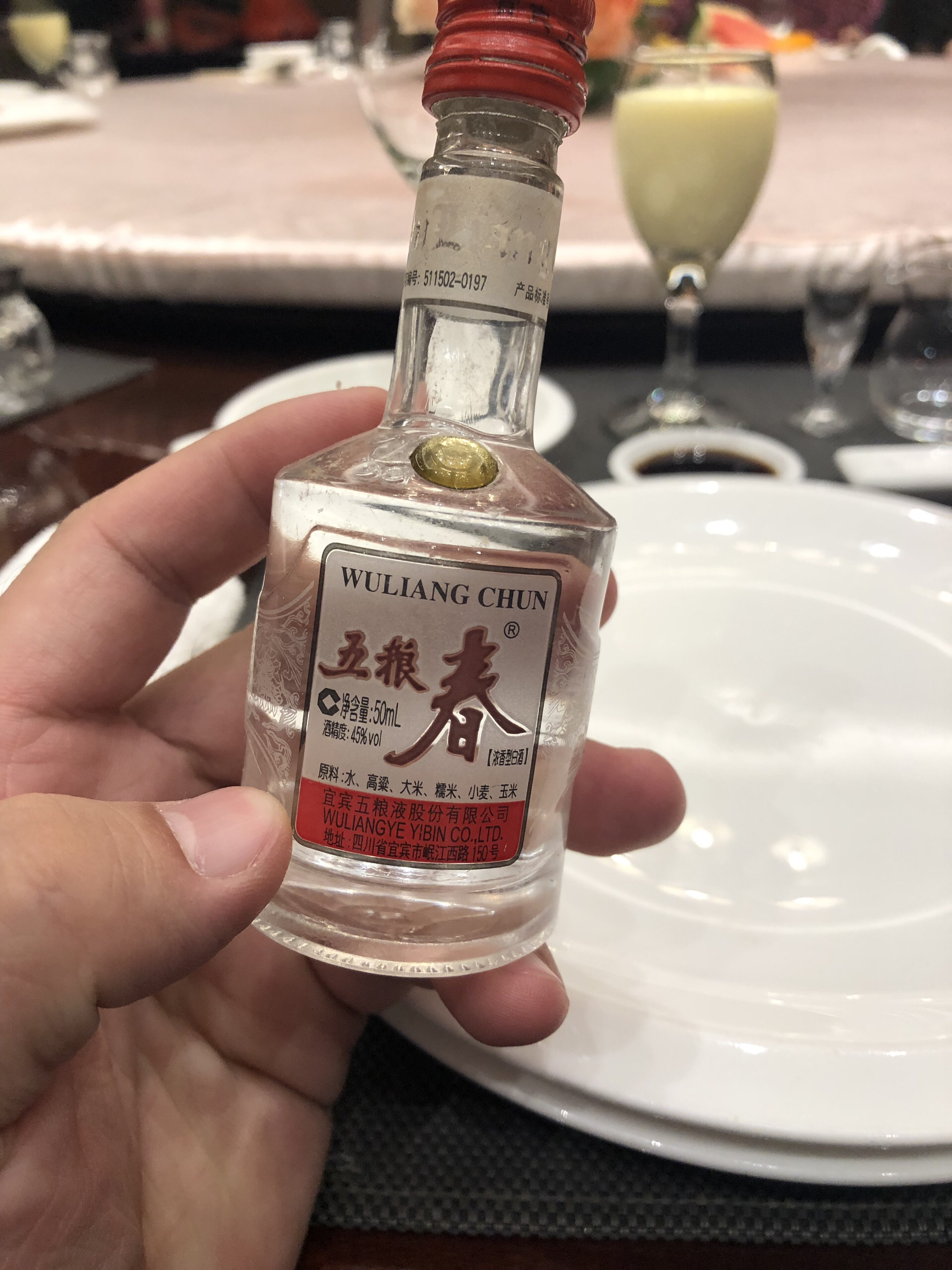 重庆美食-水中仙