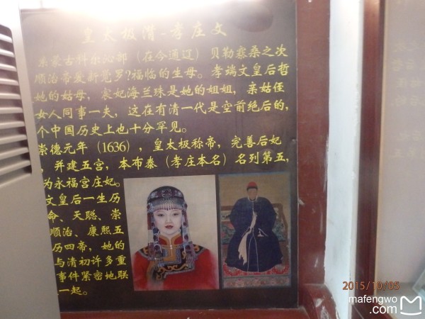 守望相助曲谱保存(2)