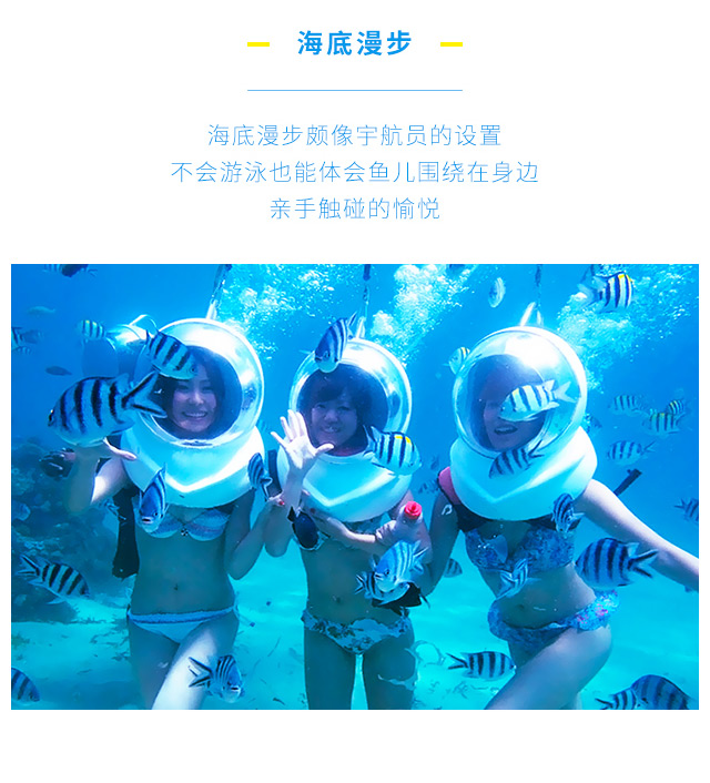 曼谷到芭提雅格兰岛+萨岛浮潜纯玩一日游(中文