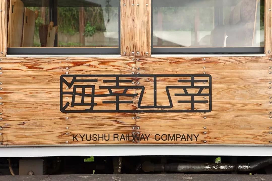 潜派旅行