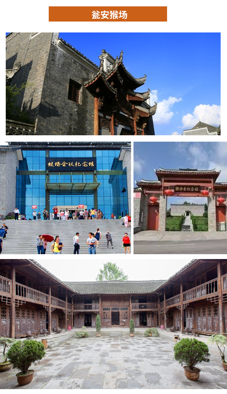 贵州石阡古温泉水上乐园瓮安猴场2日游纯玩无购物泡古温泉瓮安草堂