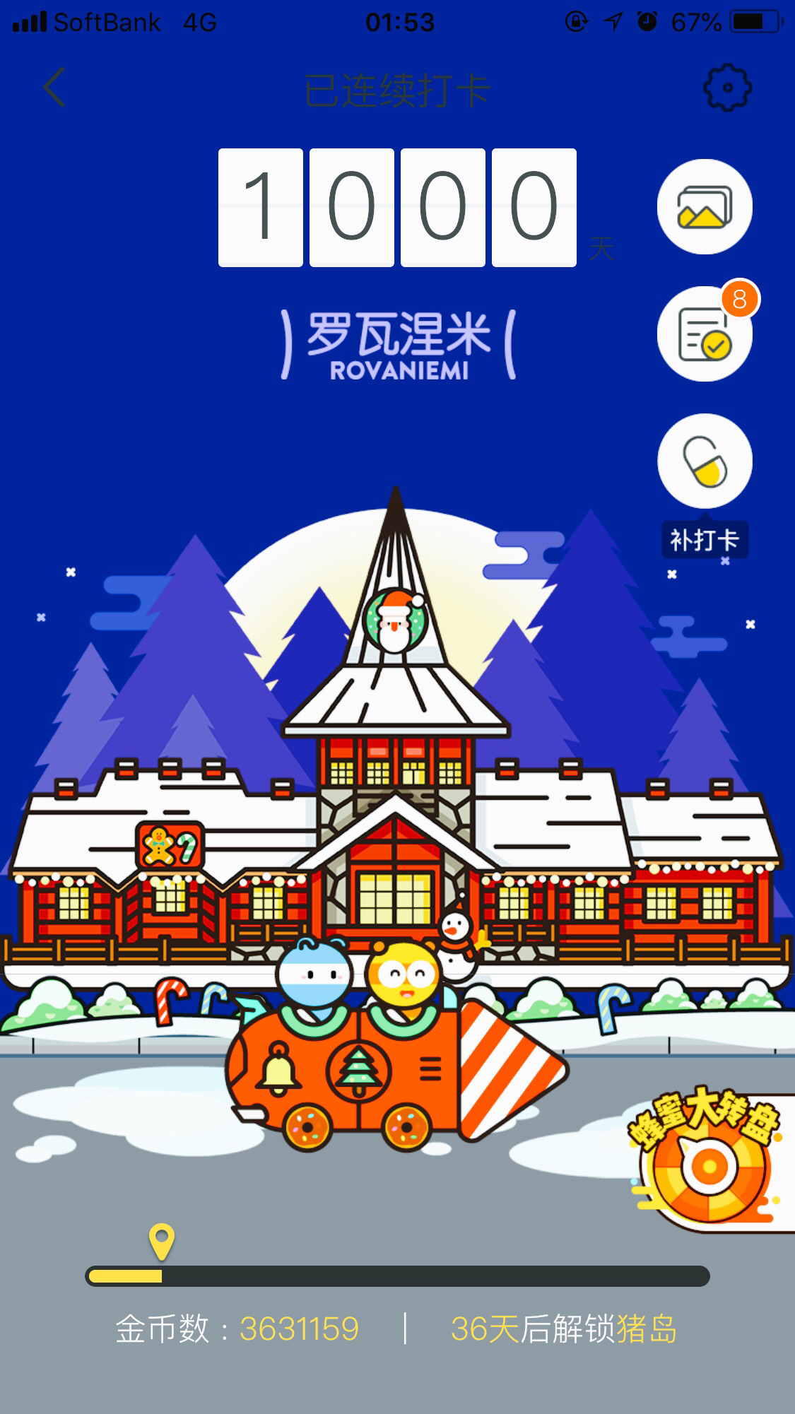 东京美食-Kafeyutampo