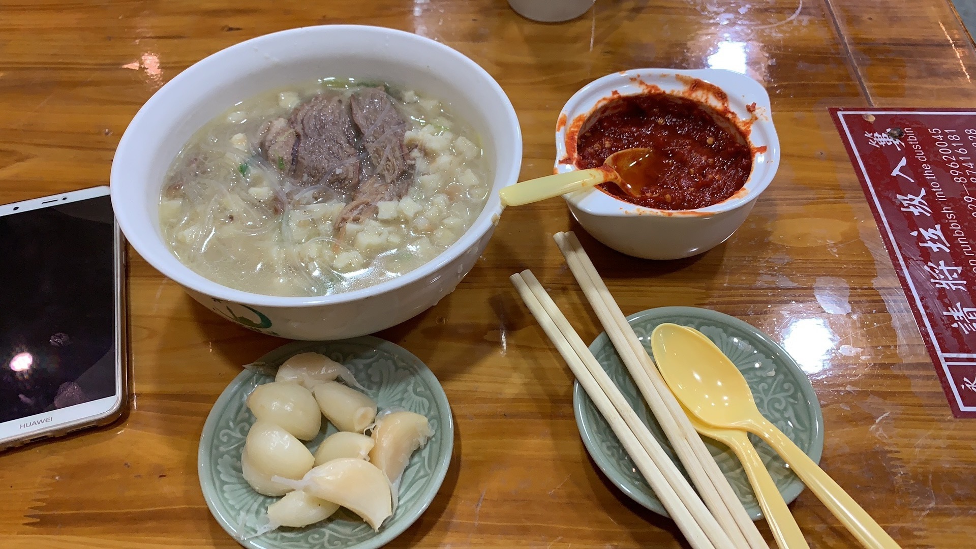 峰峰矿区美食-老孙家牛羊肉泡馍