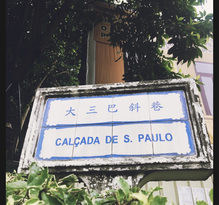澳门之行一日攻略&_游记