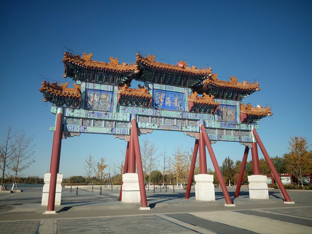 南海子公园         