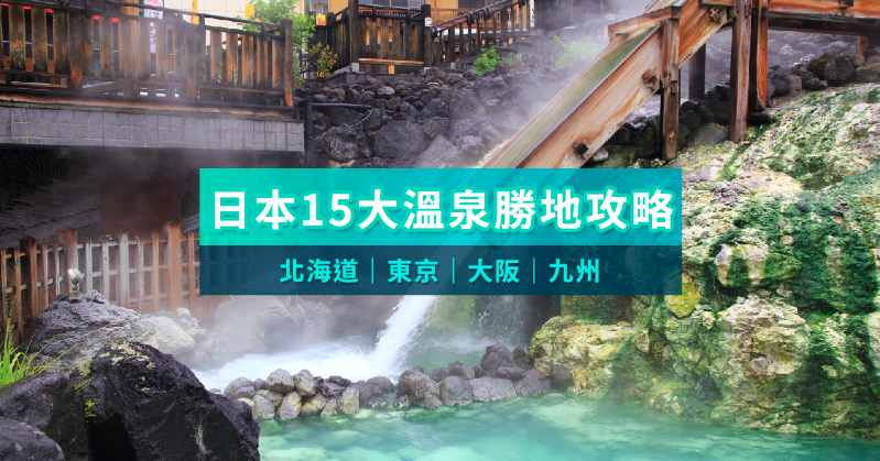 潜派旅行