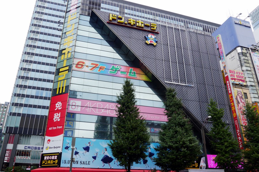 潜派旅行