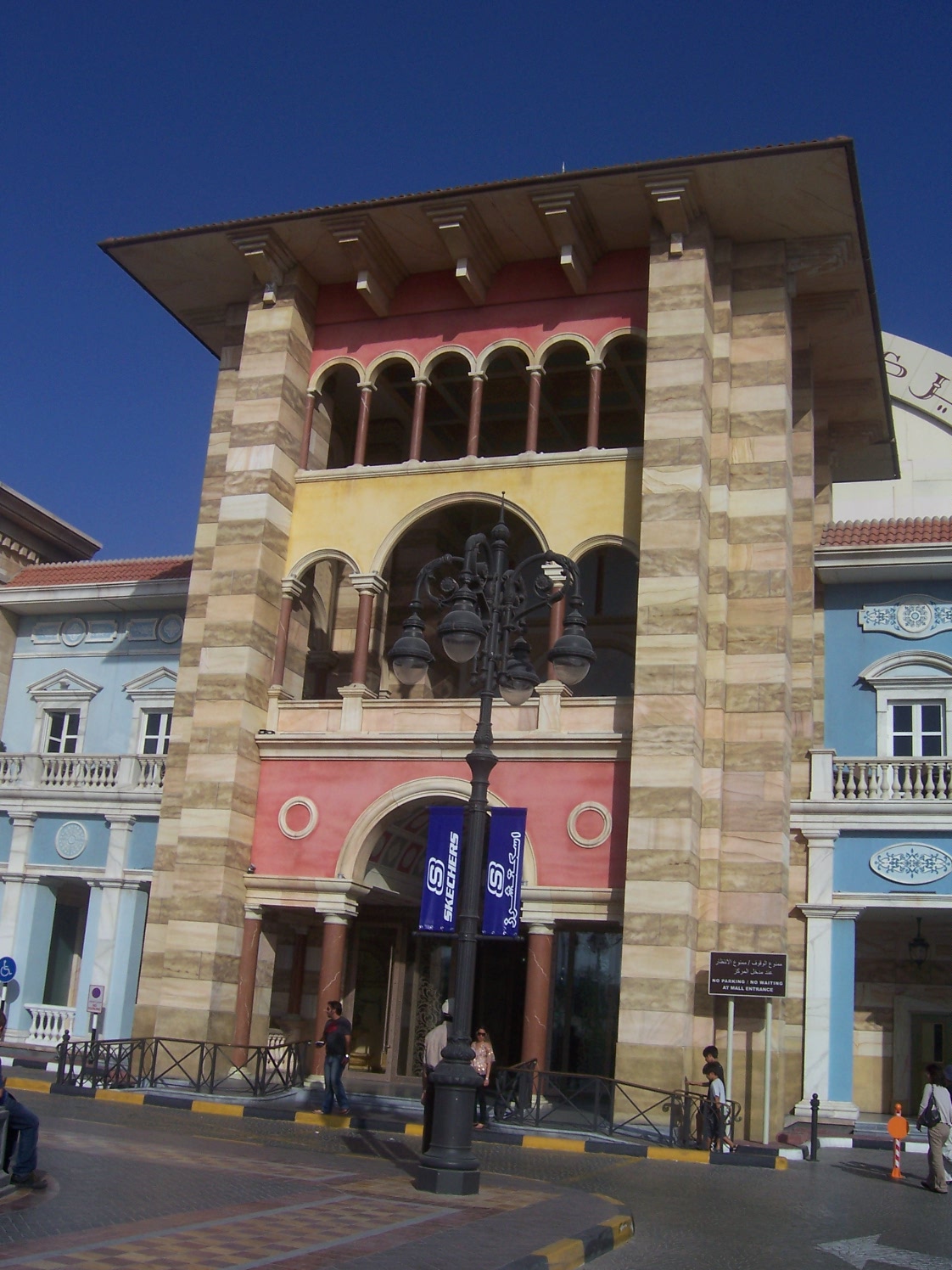 迪拜美食-Mercato