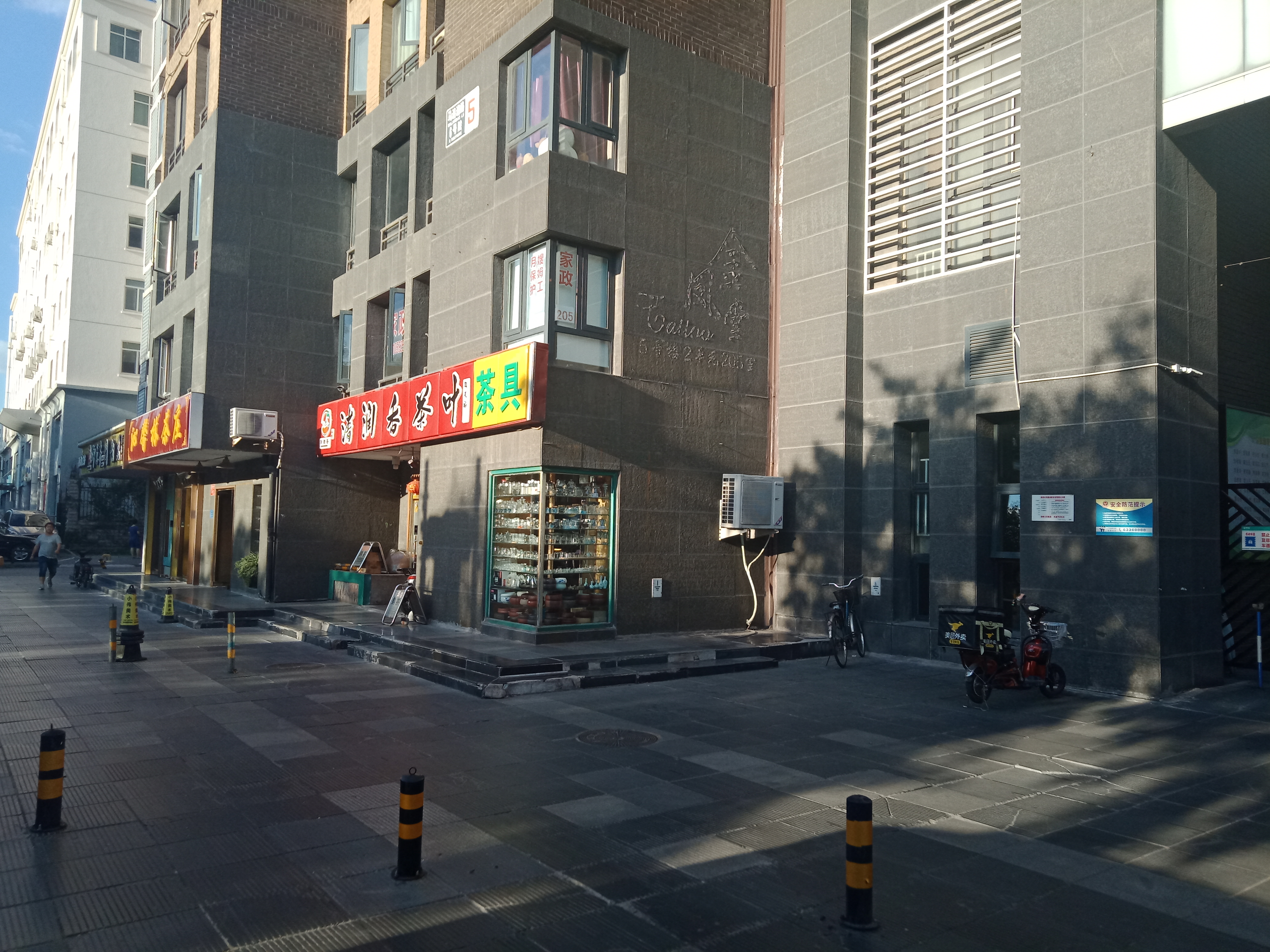 北京娱乐-北京金凤堂文化交流中心