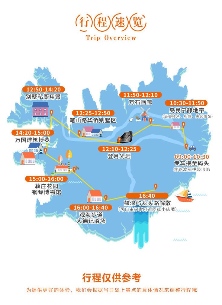 去日本玩人均_日本动漫