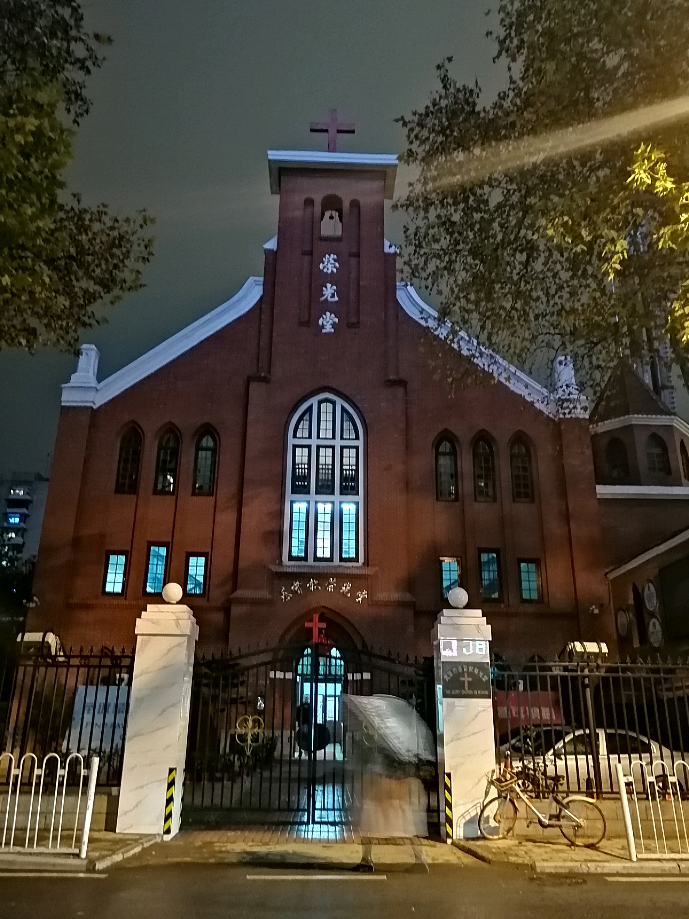 上海路天主教堂