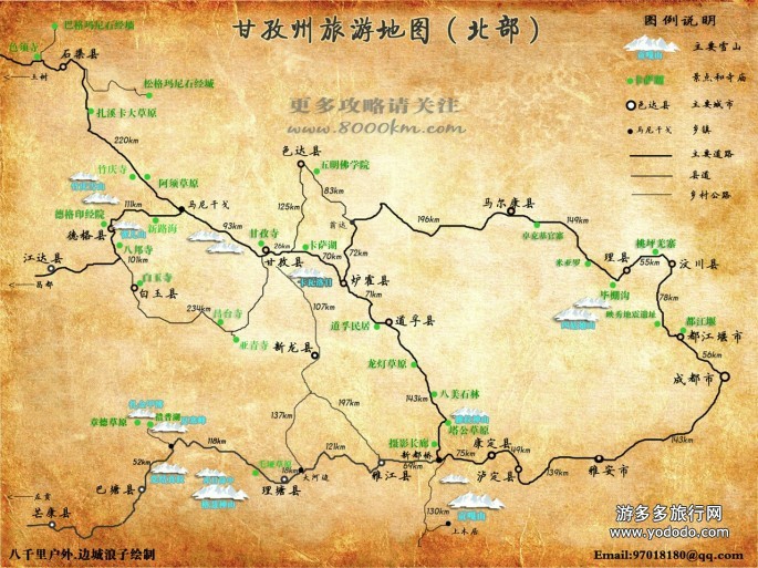 川西以北,三月也可以很美~(线路帖),川西旅游攻略