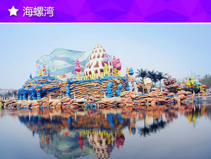芜湖方特欢乐世界门票