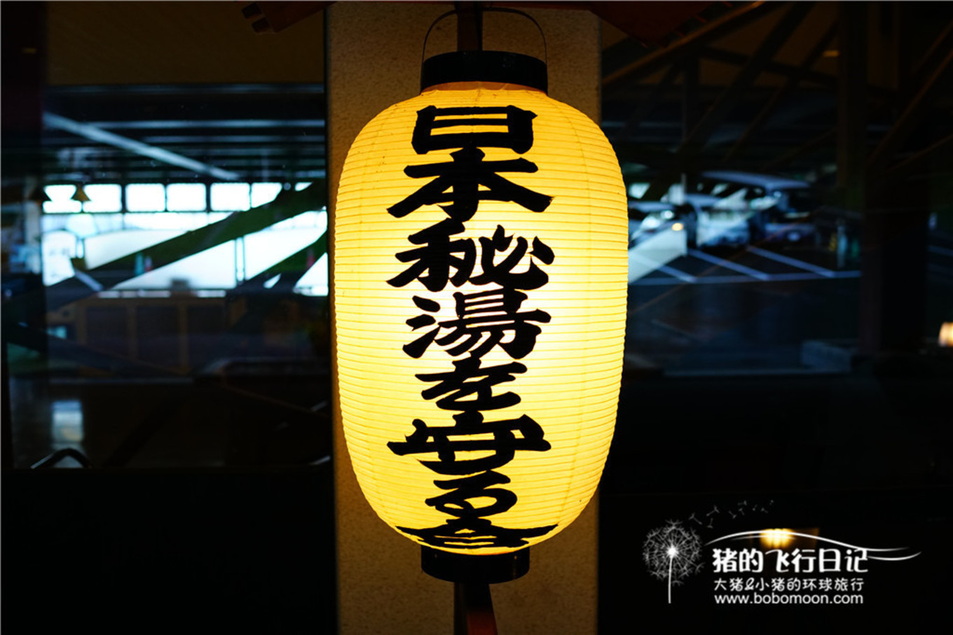 潜派旅行