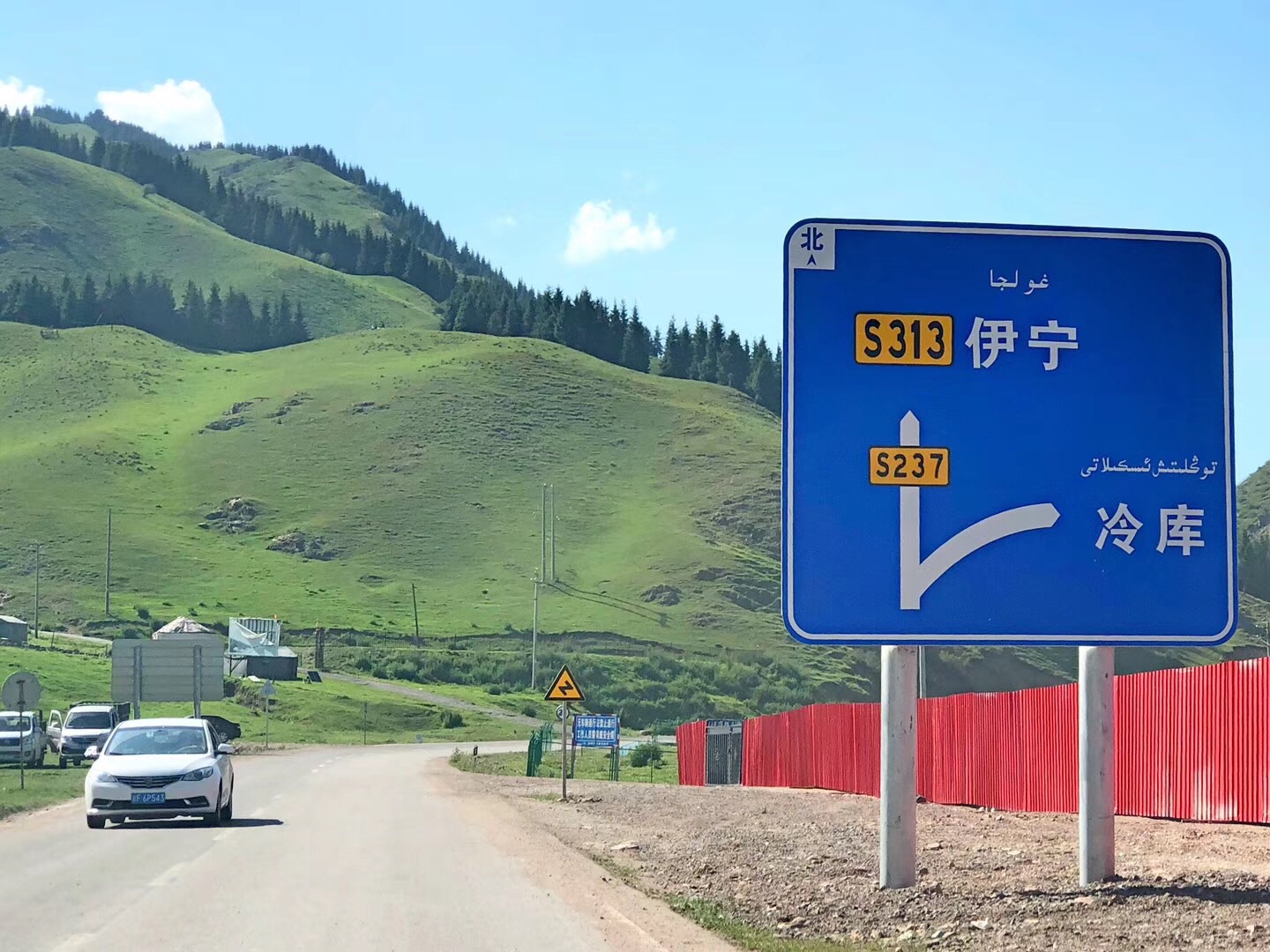 《穿越可与独库公路媲美的伊昭公路》_游记