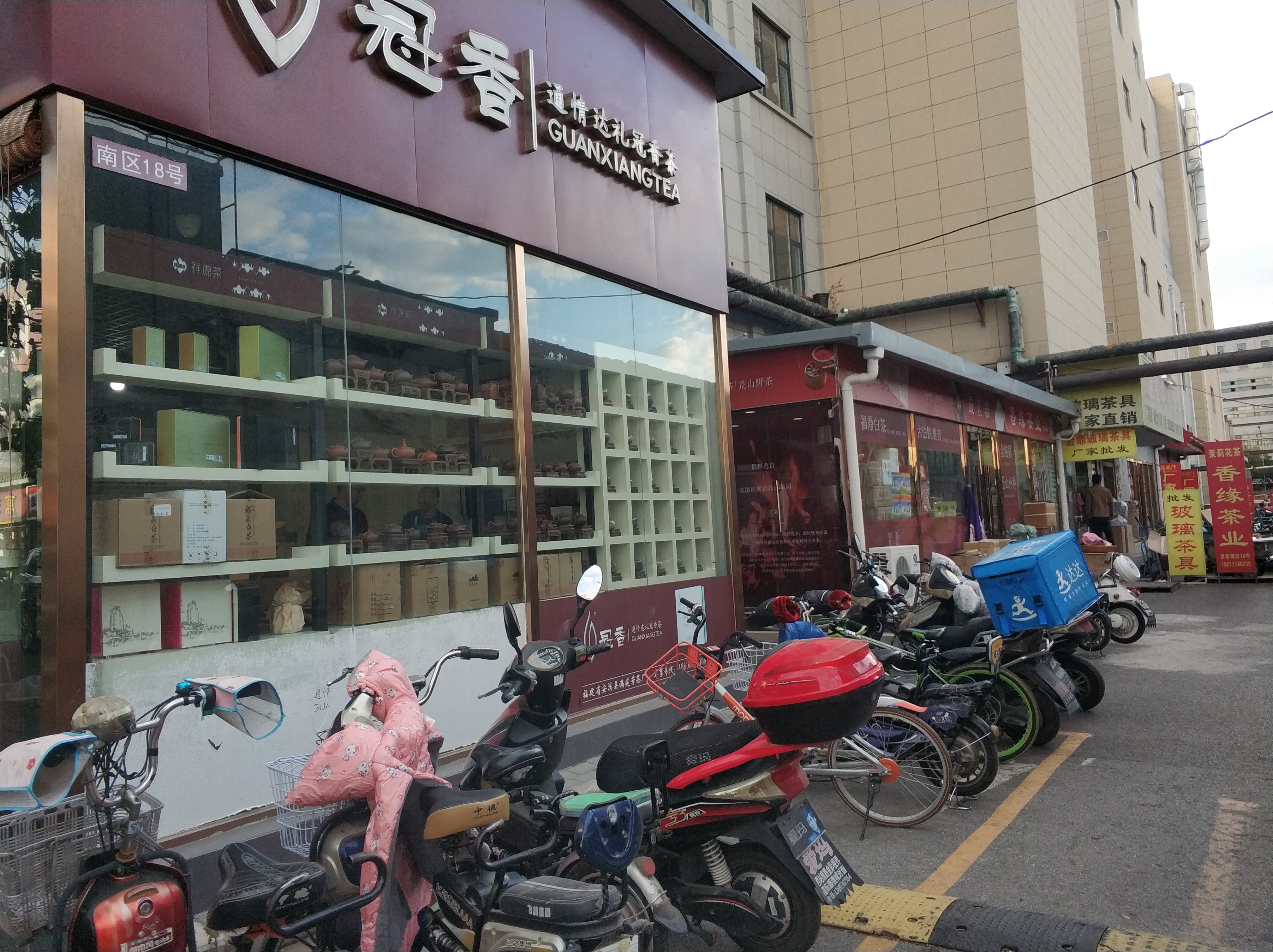 北京娱乐-景源陶艺淘吧