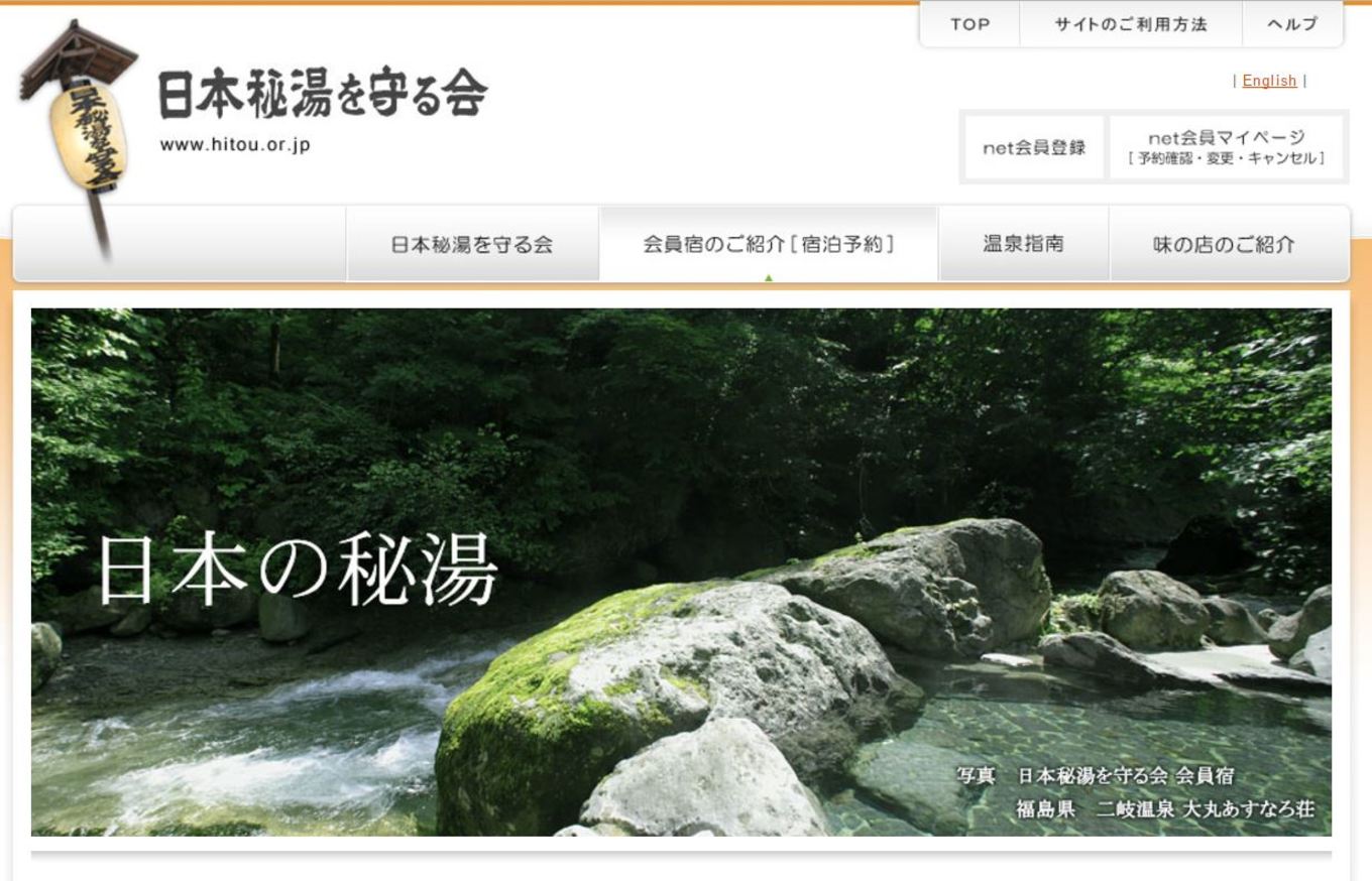 潜派旅行