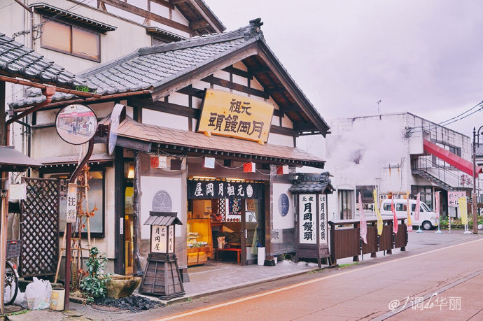 潜派旅行