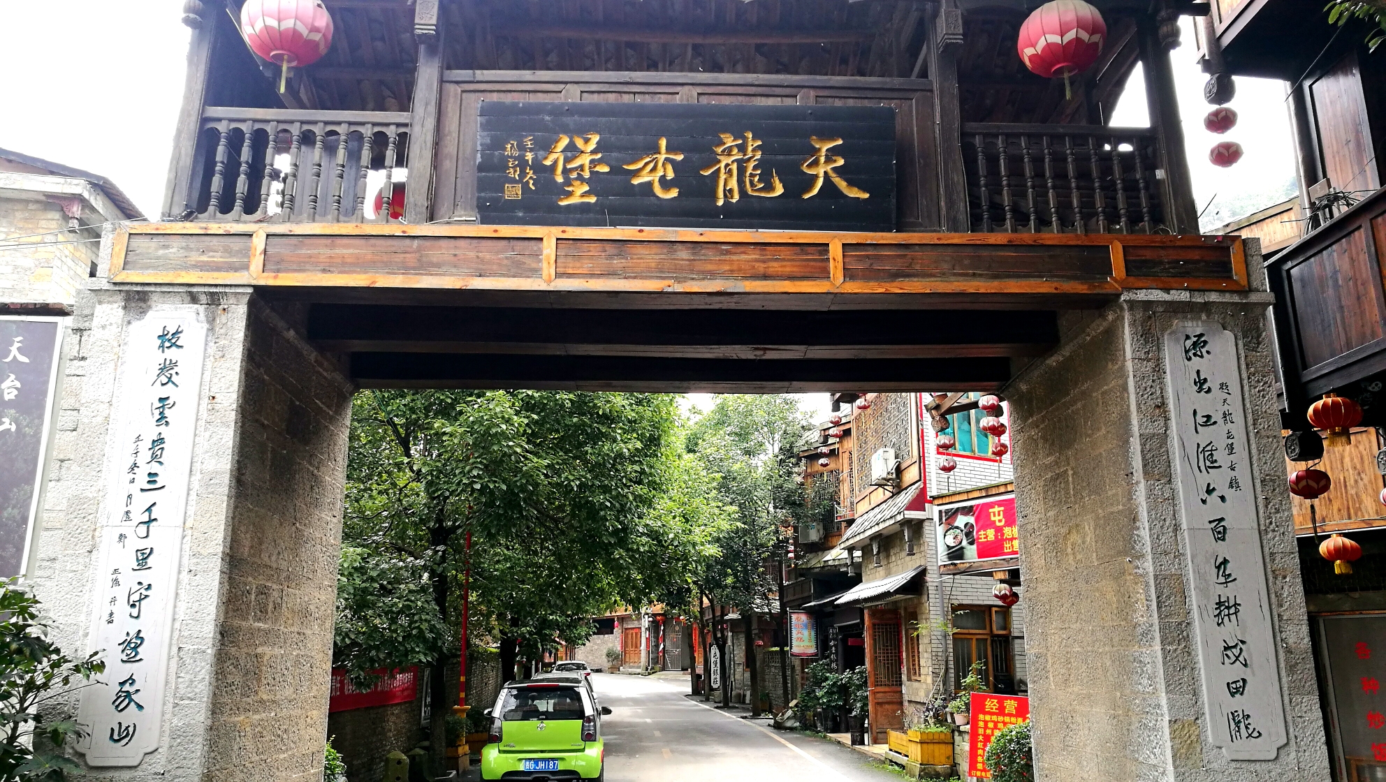 天龙屯堡游_游记