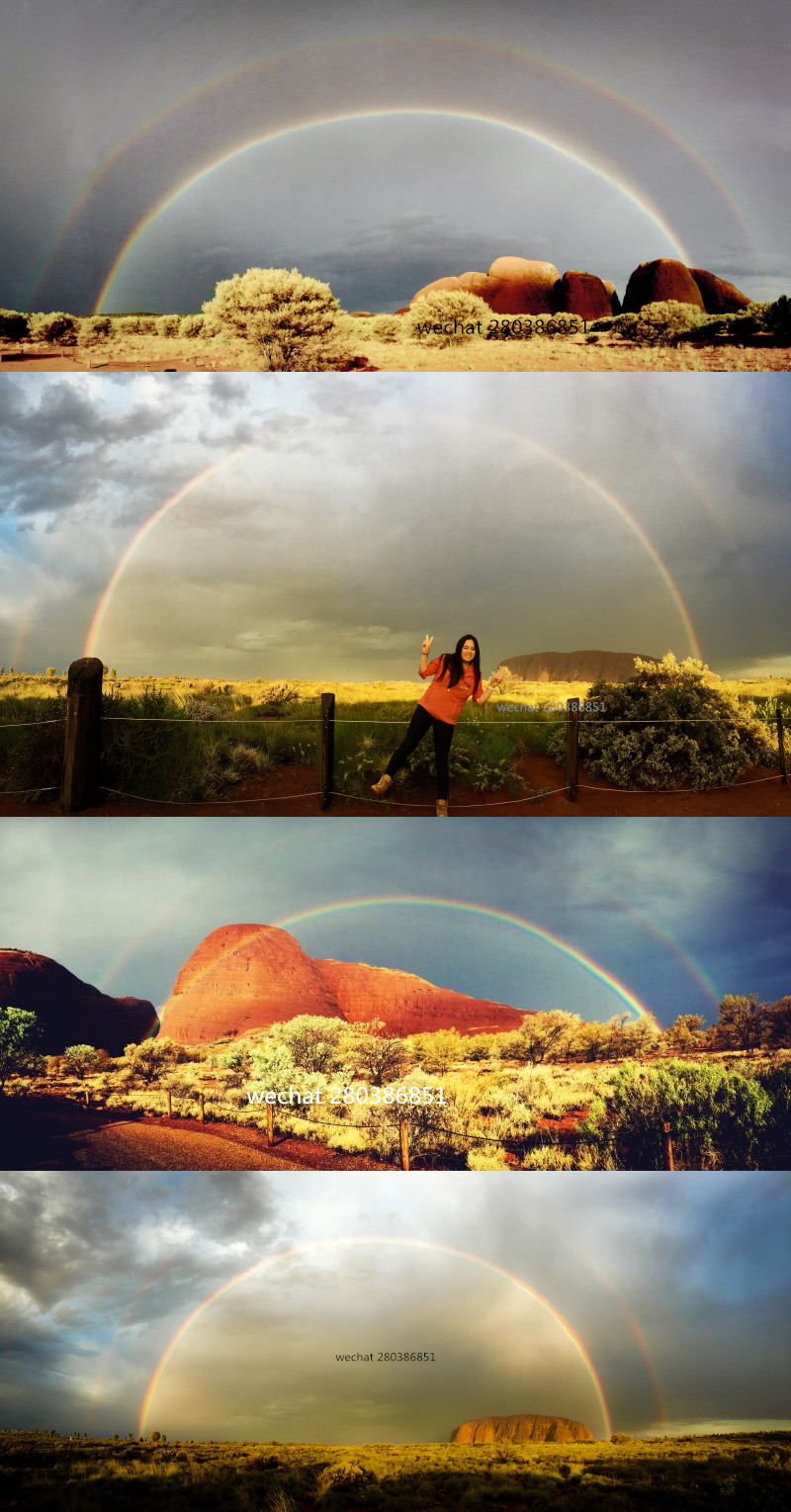 乌鲁鲁的天气怎样