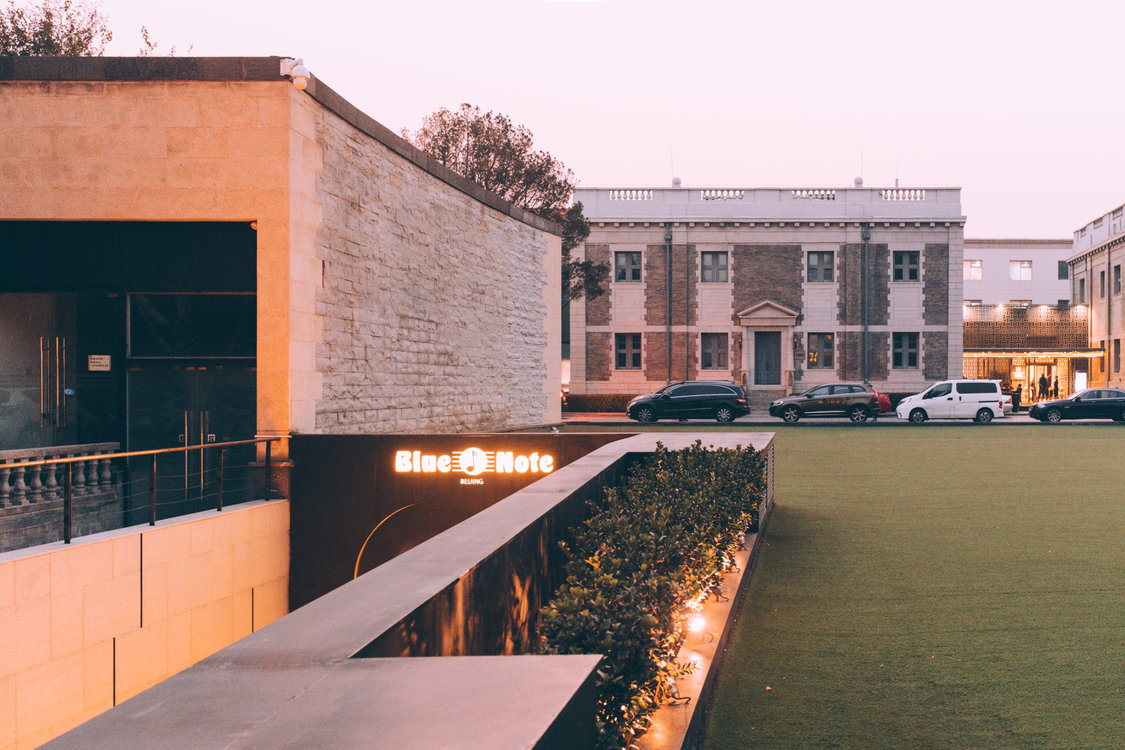 北京娱乐-Blue Note Beijing