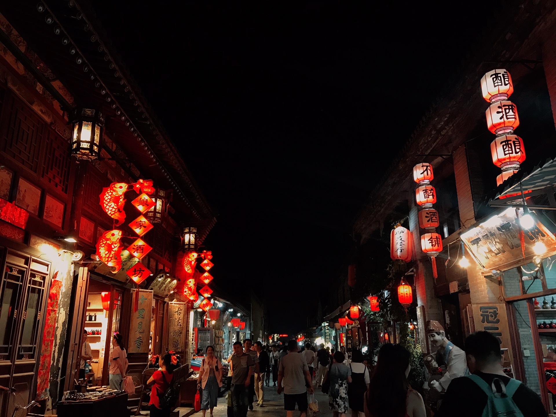 平，一座城；遥，一段梦_游记