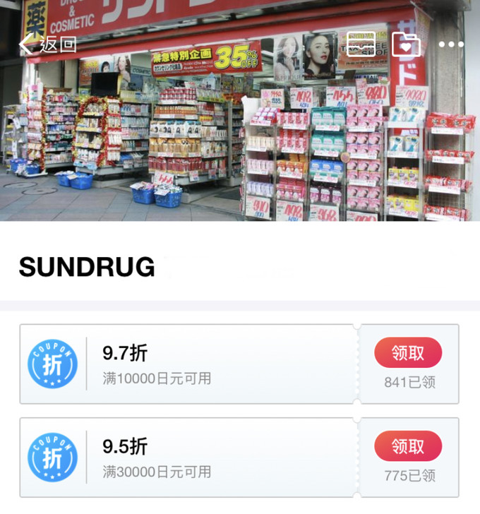 潜派旅行
