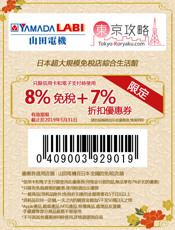 潜派旅行