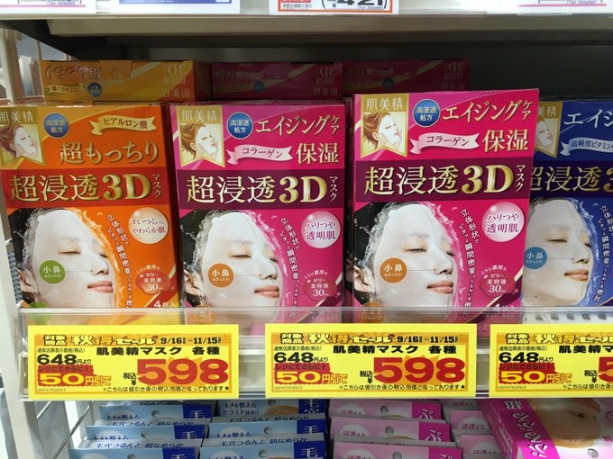 潜派旅行