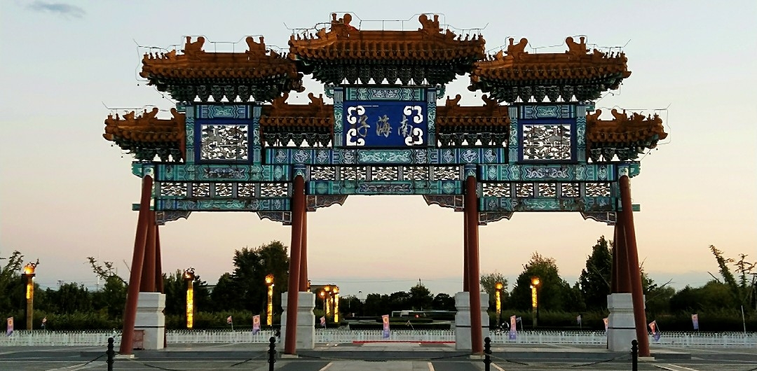 南海子秋色_游记