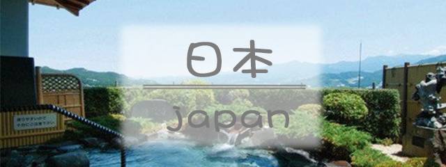 潜派旅行