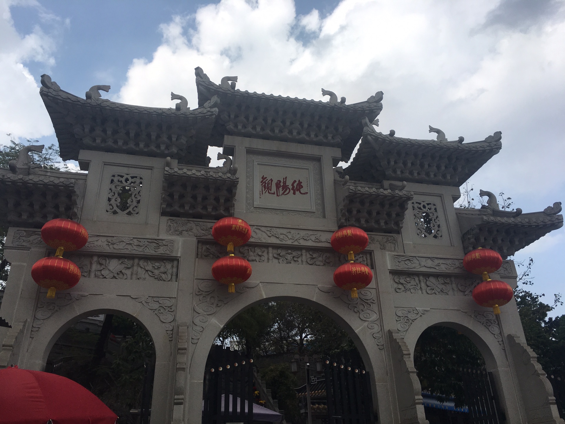 广州海珠区纯阳观