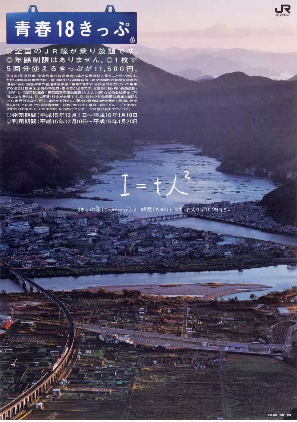 潜派旅行