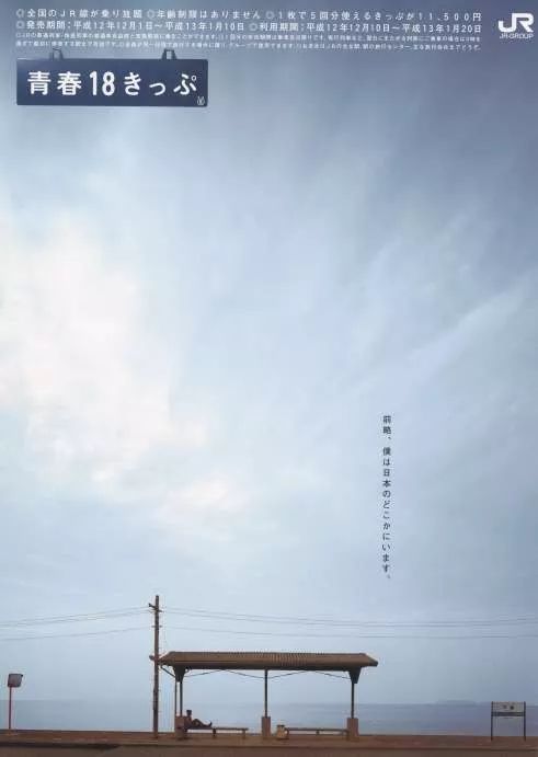 潜派旅行