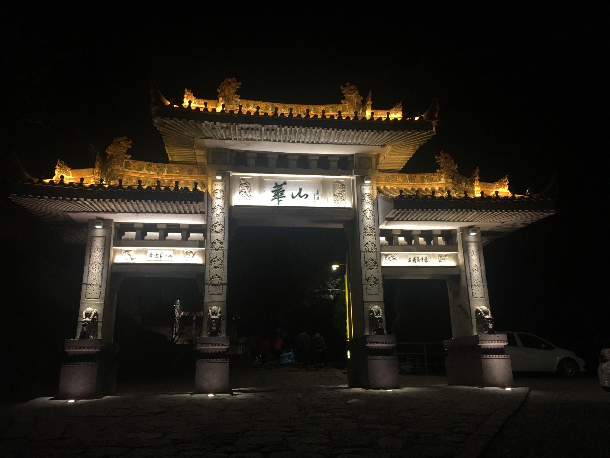 【渭南图片】华山夜爬——见识华山的另一面（附详细攻略及时间）