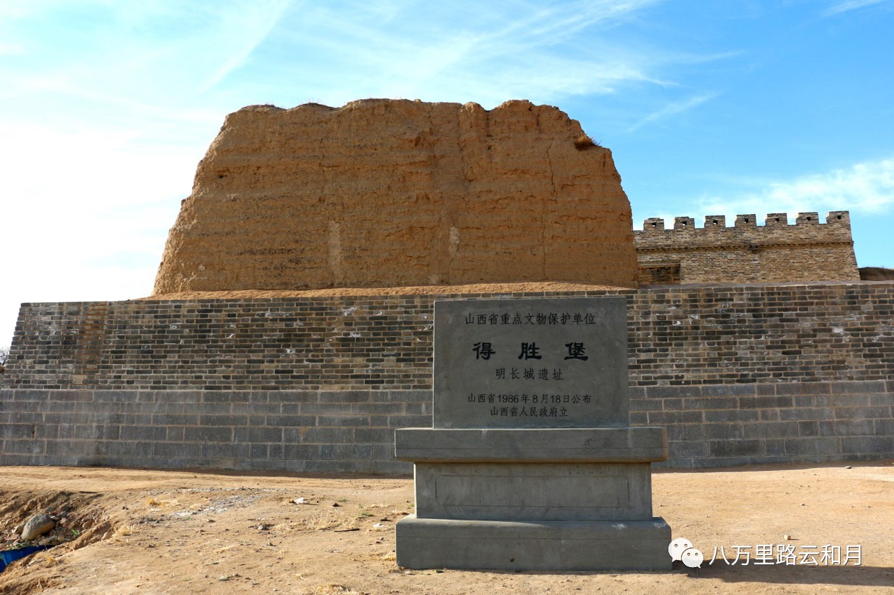不妨来一趟大同古堡峡谷游(下)--得胜堡,洪门寺遗址
