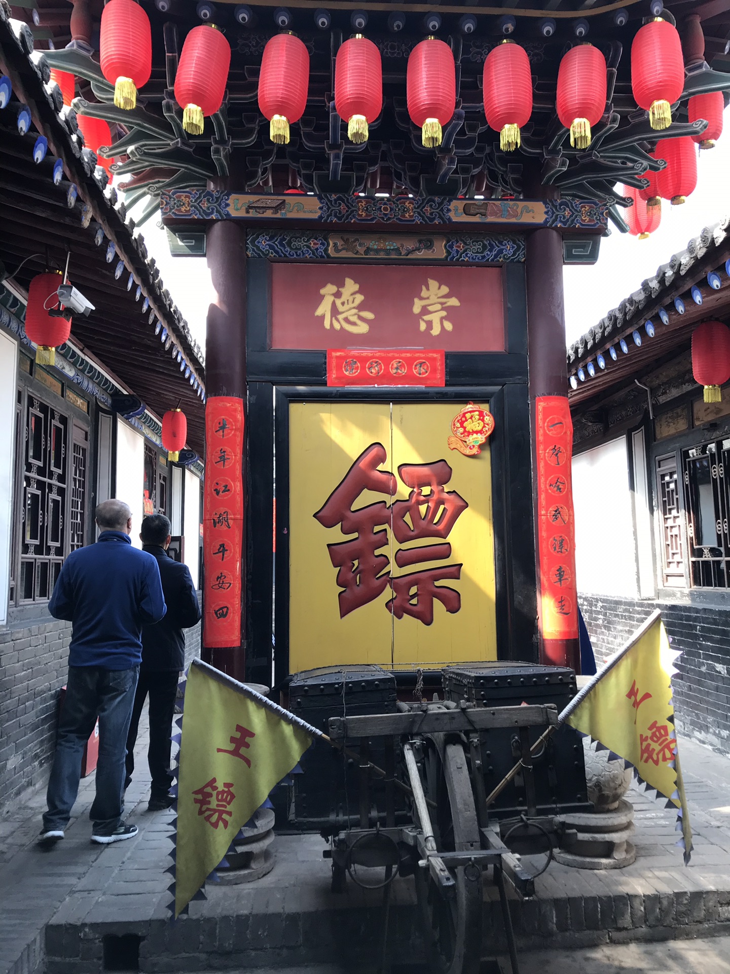 批判式游记-我的平遥古城之行_游记
