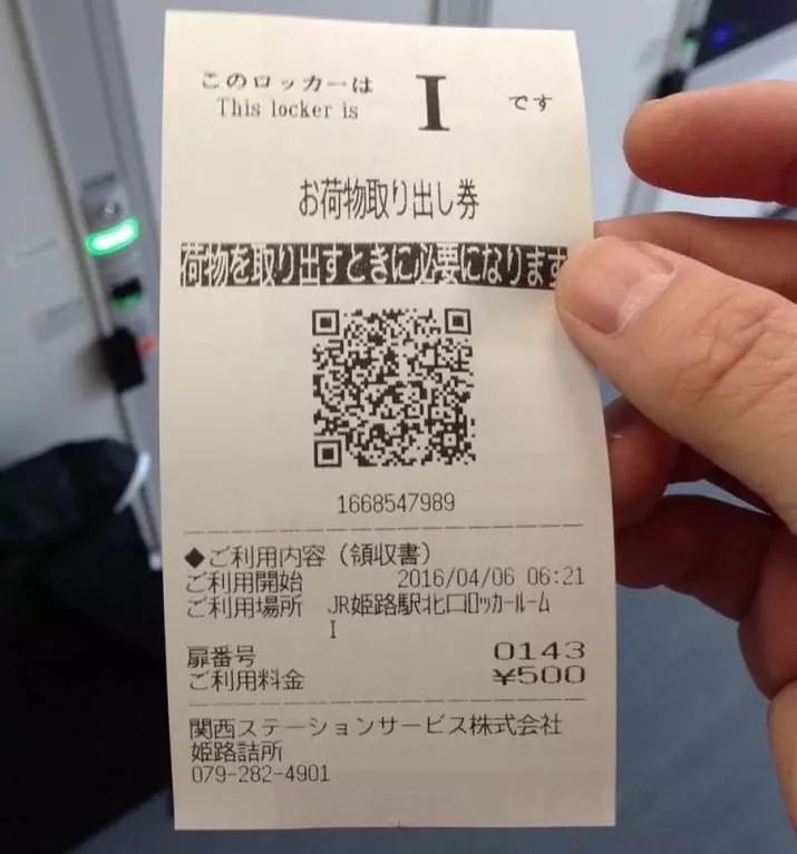 潜派旅行