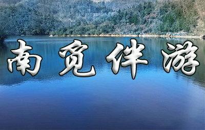 三月，罗志祥、萧敬腾等明星将携手南觅伴游和你相约花海_游记