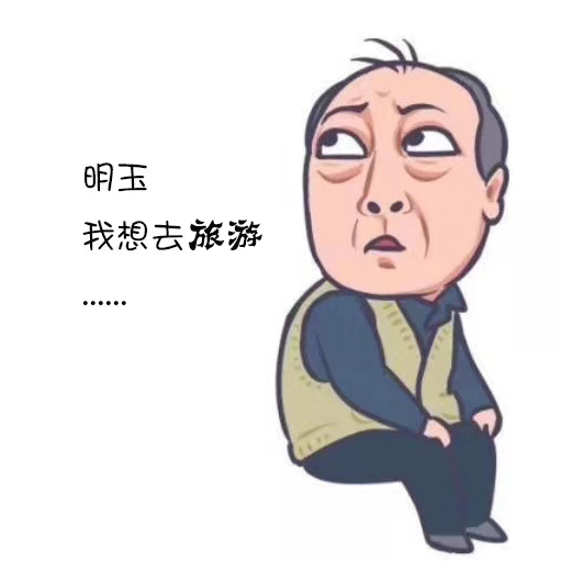 小彭