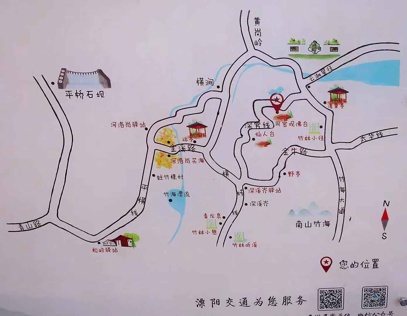 【玩· 溧阳】这是一个很长的彩虹屁——溧阳1号公路