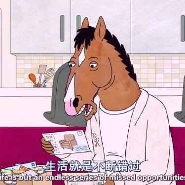 别叫我黑米