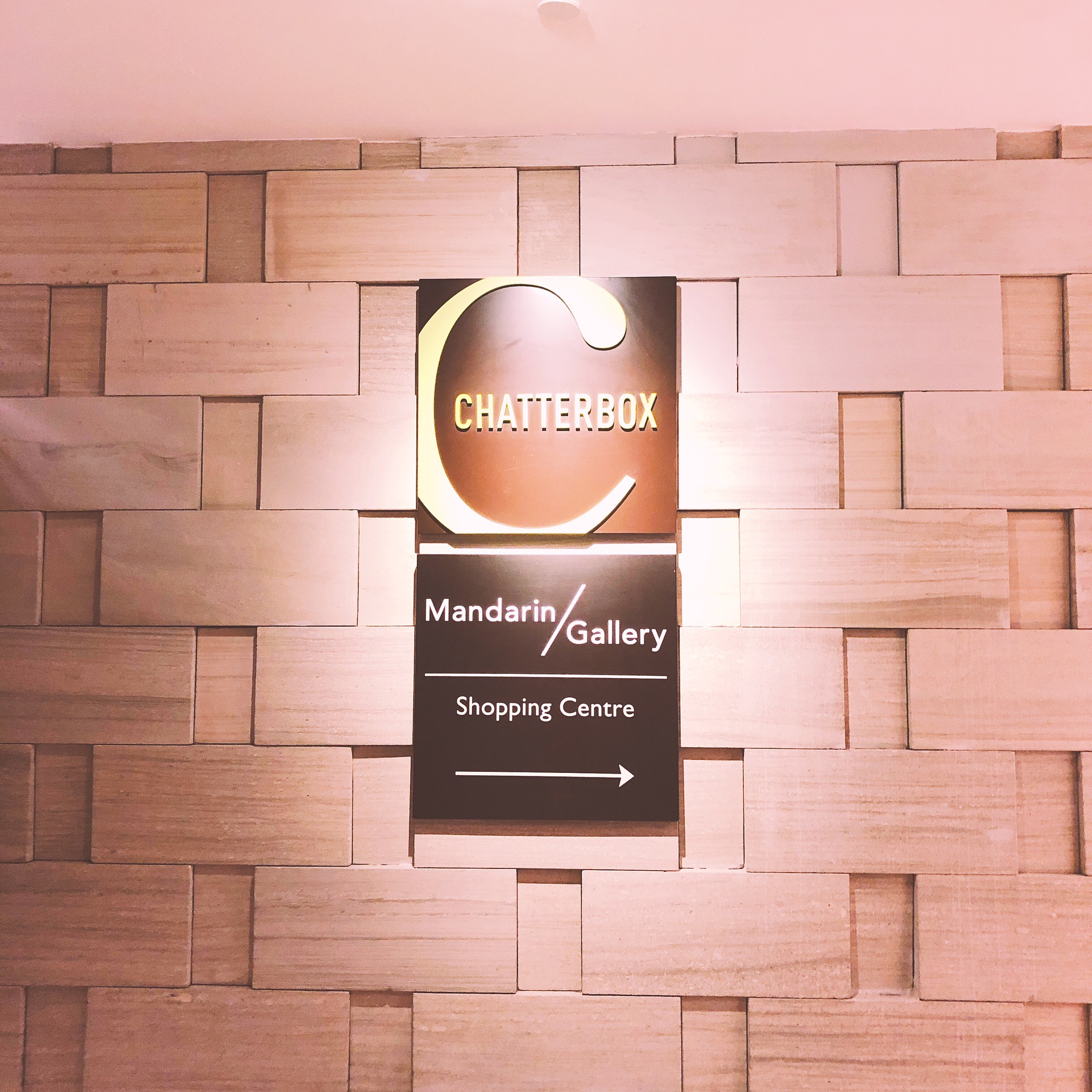 新加坡美食-ChatterBox