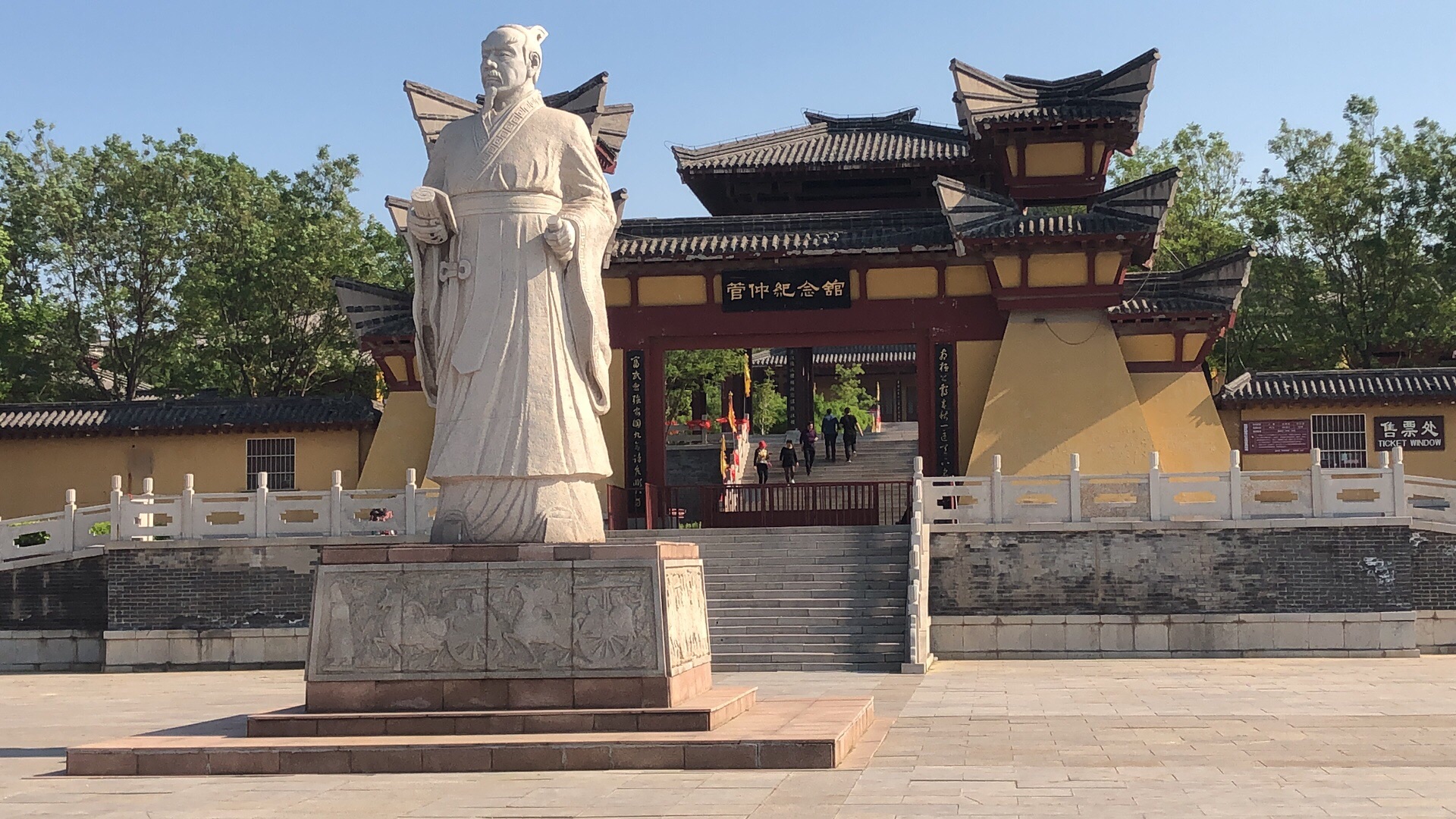 初詹管仲纪念馆_游记